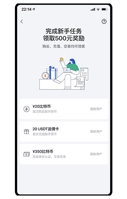 国际数字资产交易服务展示图